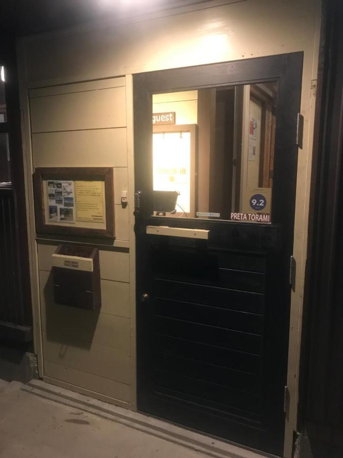 Guest House Preta Torami Ichinomiya  Εξωτερικό φωτογραφία