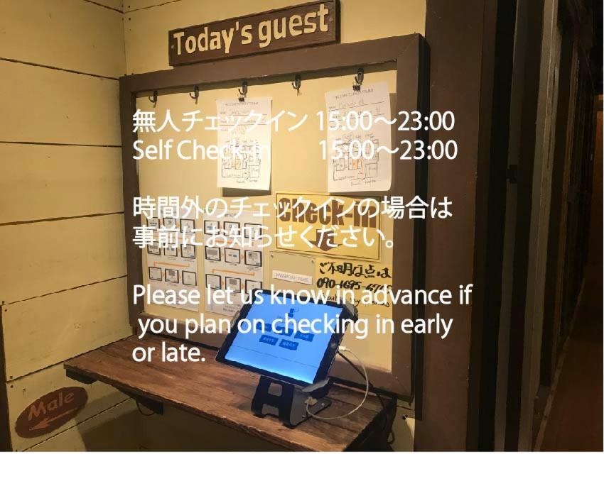 Guest House Preta Torami Ichinomiya  Εξωτερικό φωτογραφία